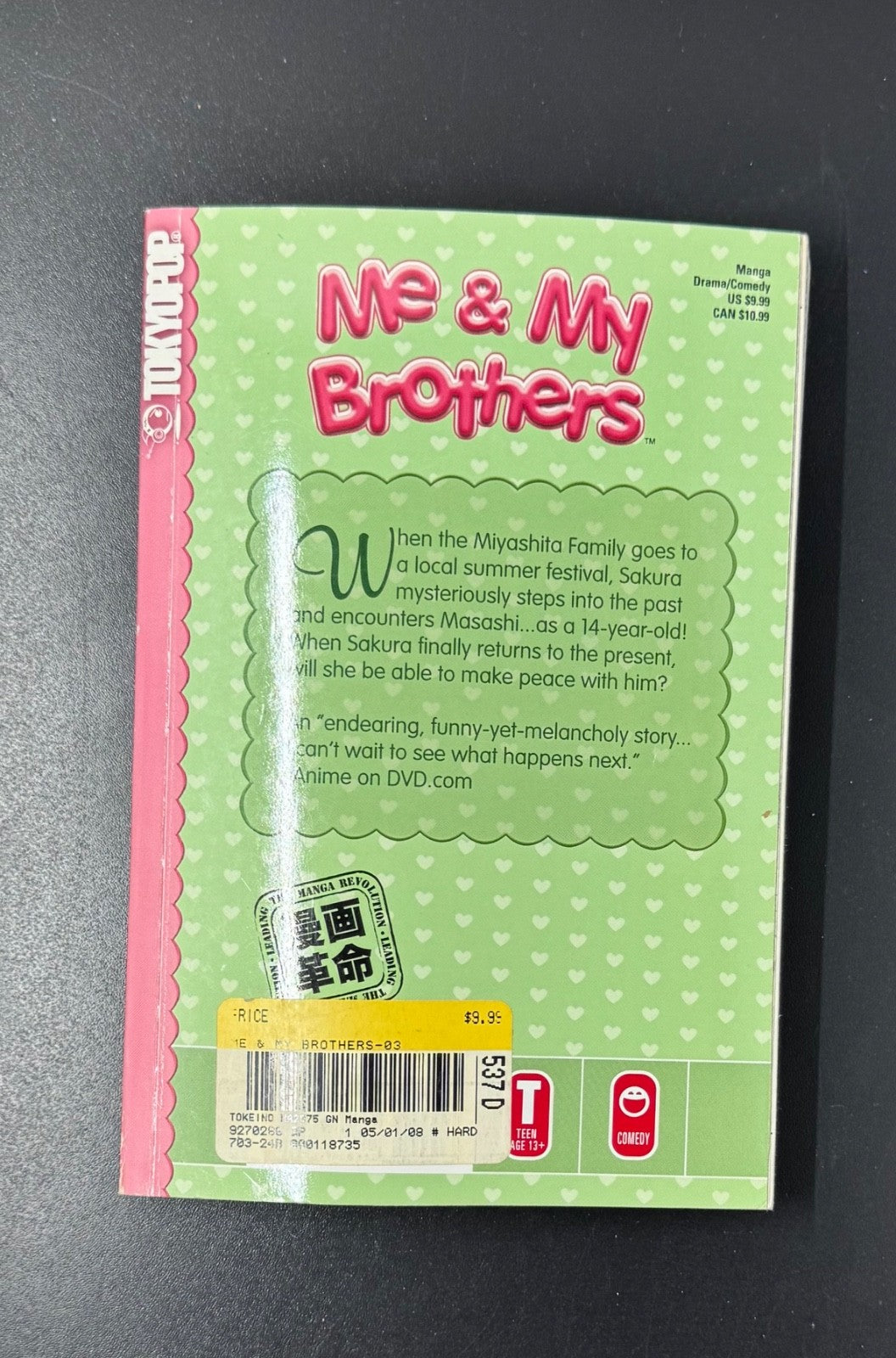 Me And My Brothers Manga Volume 1,2 3