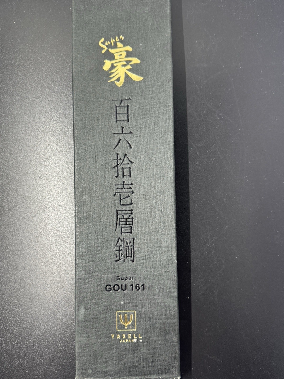 Yaxell Super Gou 3.14" Paring Knife Stainless Steel Made in Japan